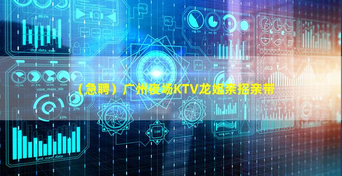 宜春夜场招聘